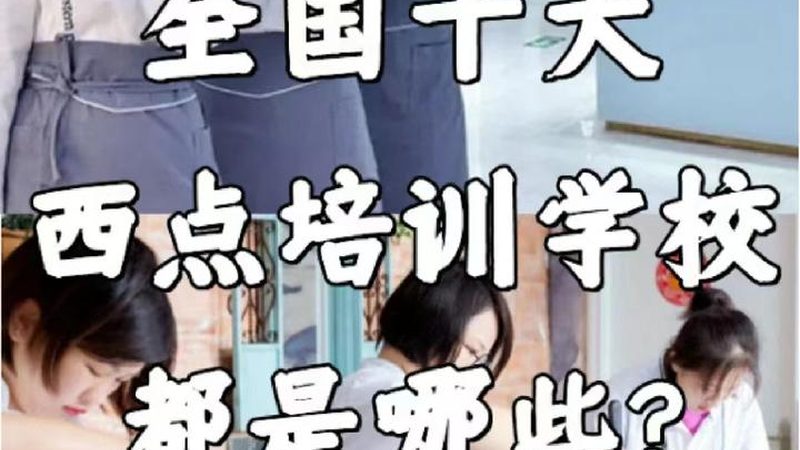 焊工培训设备使用步骤详解：安全高效操作指南
