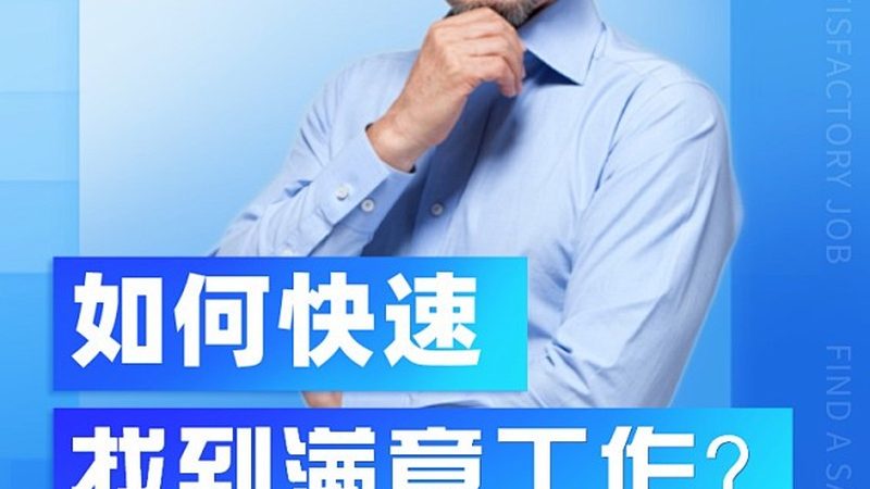 职业培训线上推广：策略与技巧解析