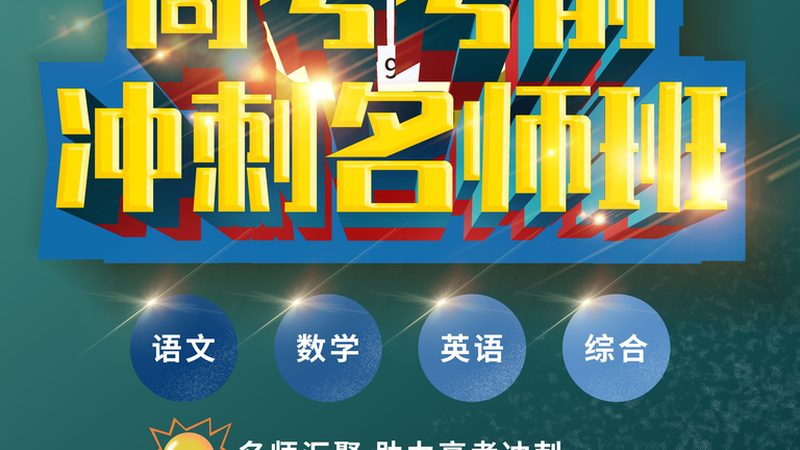 如何选择靠谱的心理咨询师线上培训机构？**