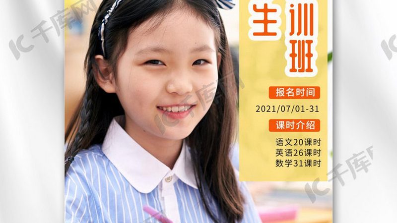 成人高考成绩查询：轻松几步，掌握你的成绩动态