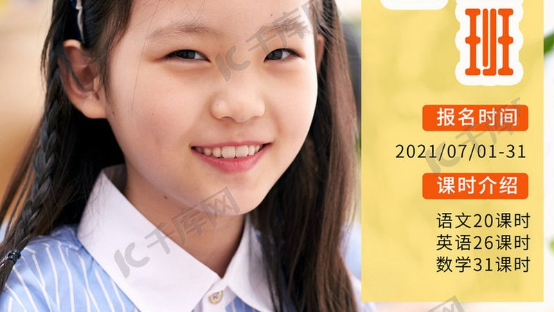 企业培训代理加盟，合同模板里的关键要素**