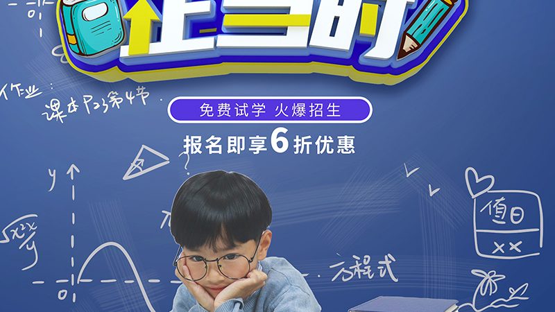 培训游戏互动环节，道具清单背后的设计逻辑