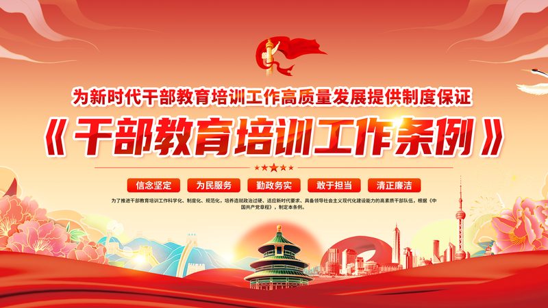 行政管理自考本科考公务员岗位