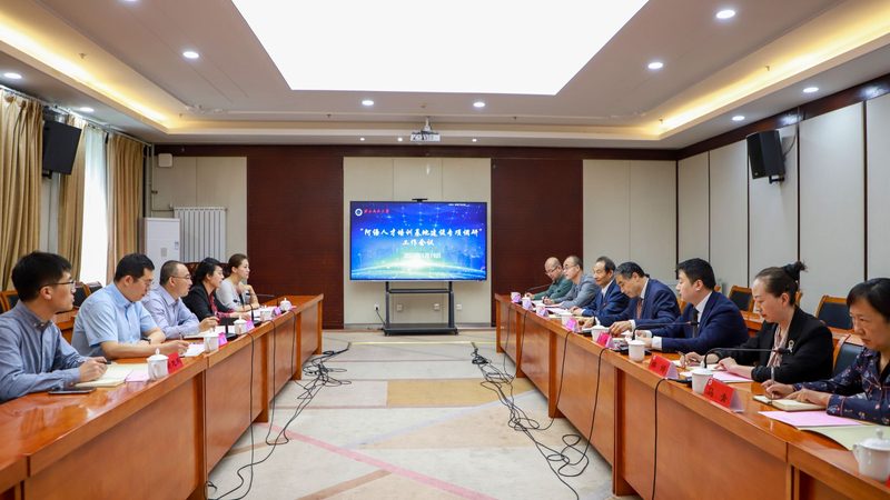 消防工程师网校协议班：揭秘其价值与选择要点