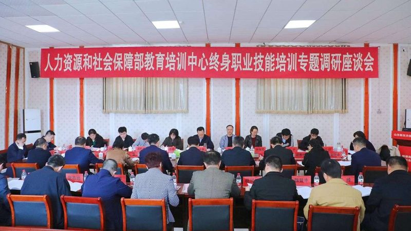 北京心理咨询师培训机构，如何选择适合自己的？**