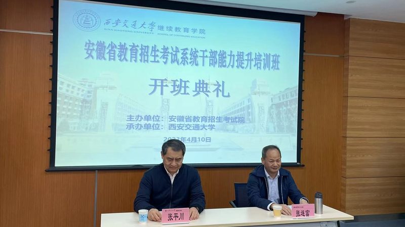 专升本科成考备考计划安排