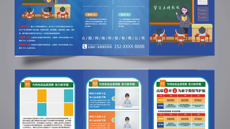 少儿编程与Scratch：探索两者之间的差异