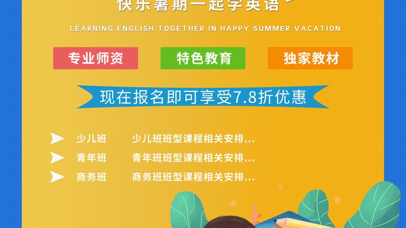 成都叉车培训学校哪家好？揭秘叉车培训选校的关键要素